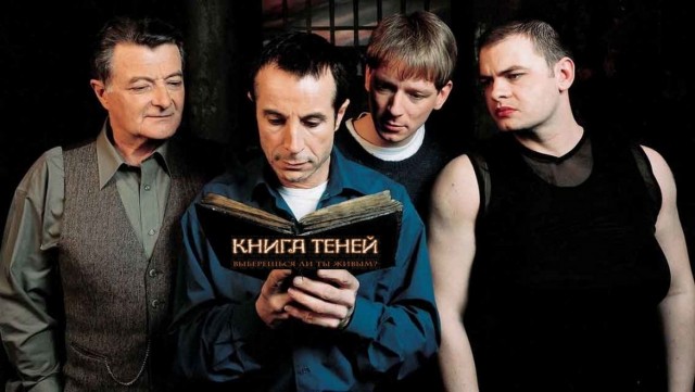 Киноманам-ужасолюбам