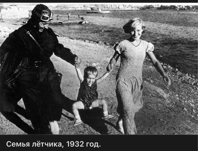 Фотографии из прошлого нашей страны – 119