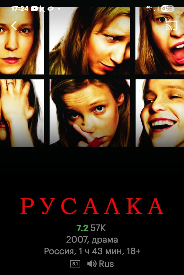 Наткнулся на старую рекламу