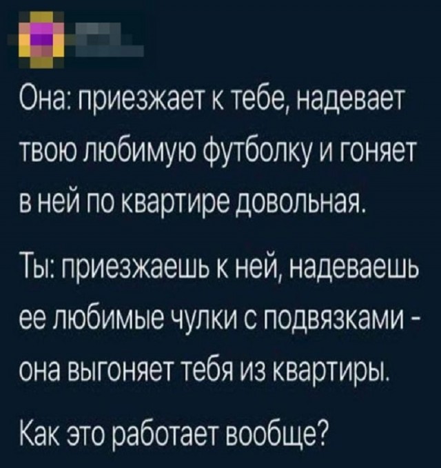 Так себе картинки 03.11.25