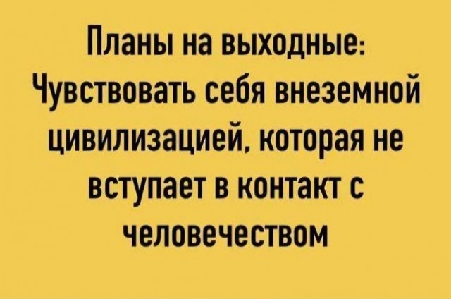 Картинки разные с надписями и без