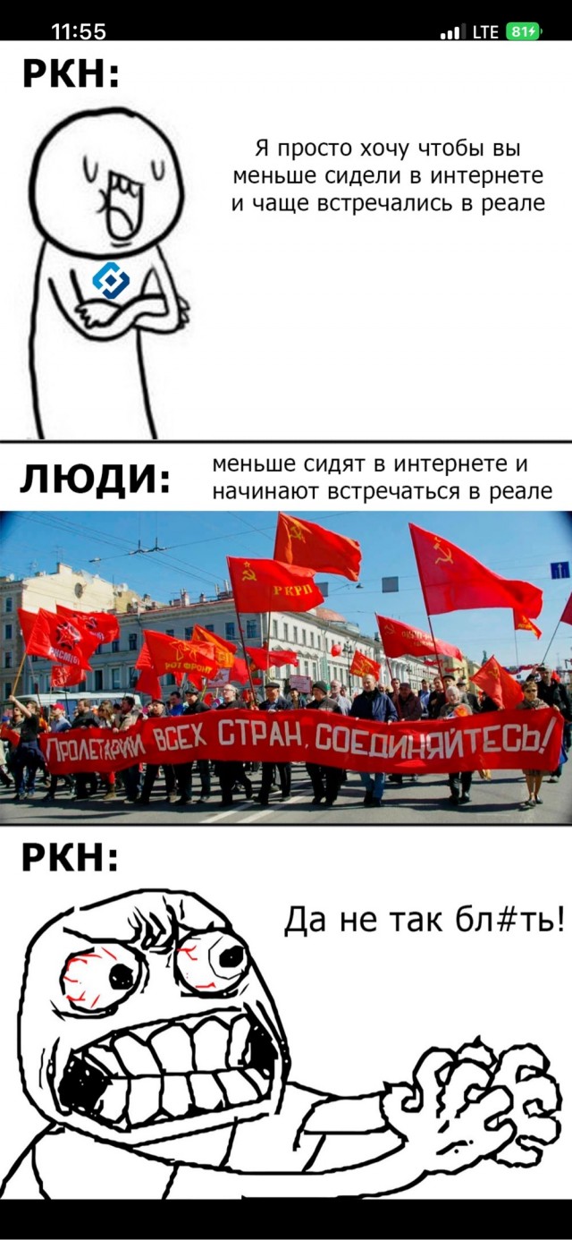 Вот так и начинаются peвoлюции