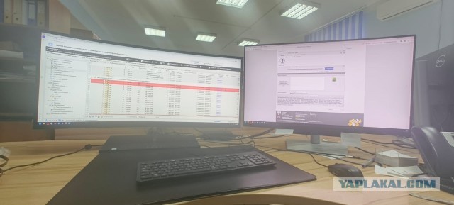 Ваше рабочее место