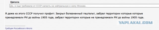Ленд Лиз. Разоблачение разоблачателя.