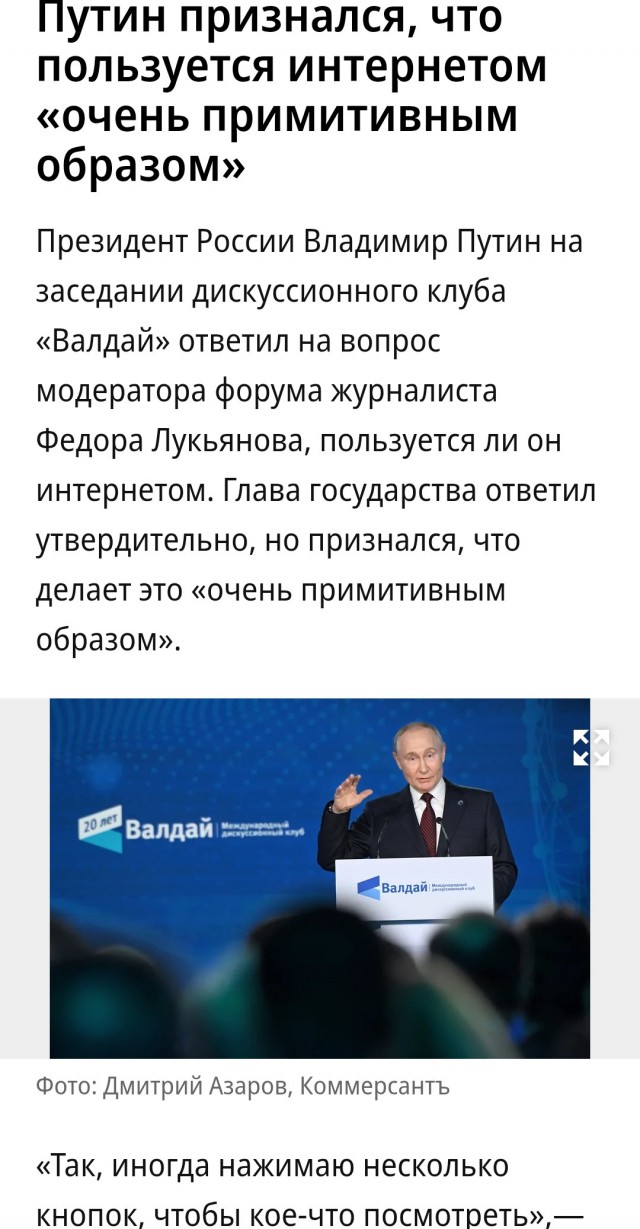 Задолбали ограничения интернета!