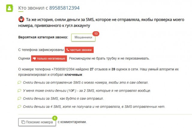 Т2 Тащит :