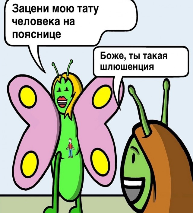 Пятницы картинки