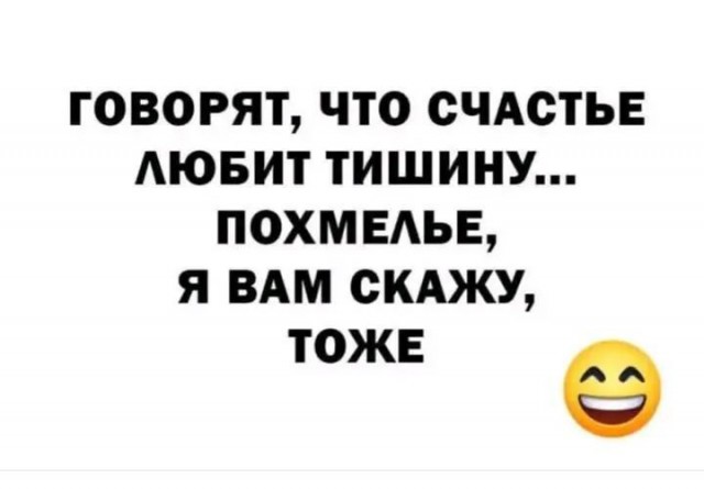Четверговые картинки