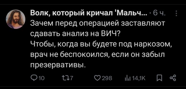 Чёрно-пошлая деградация