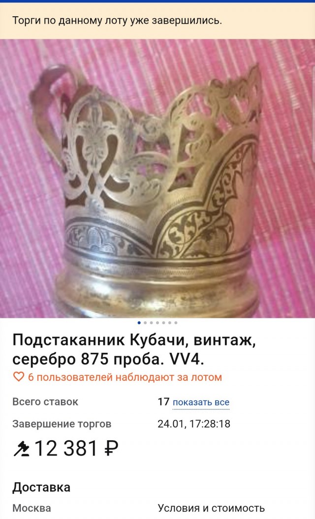 Такая селяви!!!!
