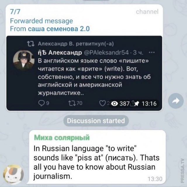 Веселые картинки в понедельник (16.02)