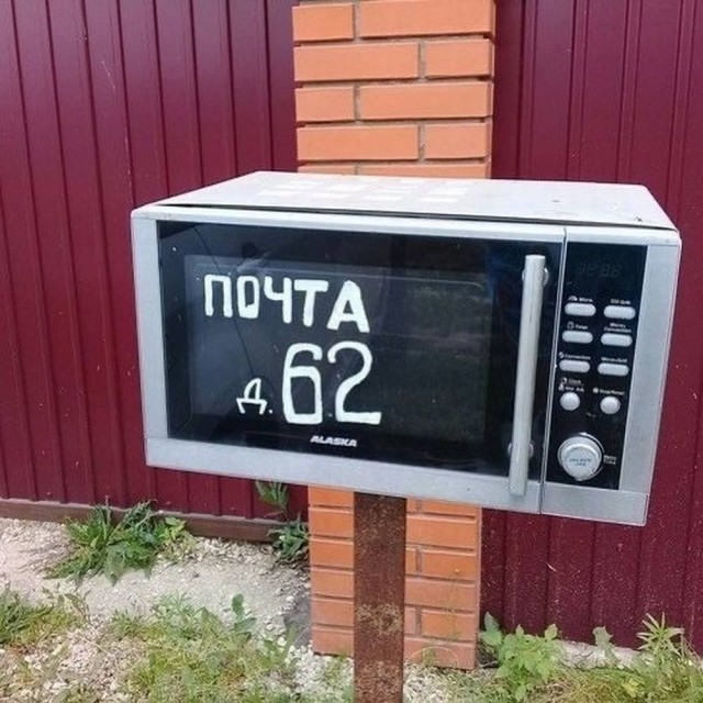 Справедливости и красоты ради