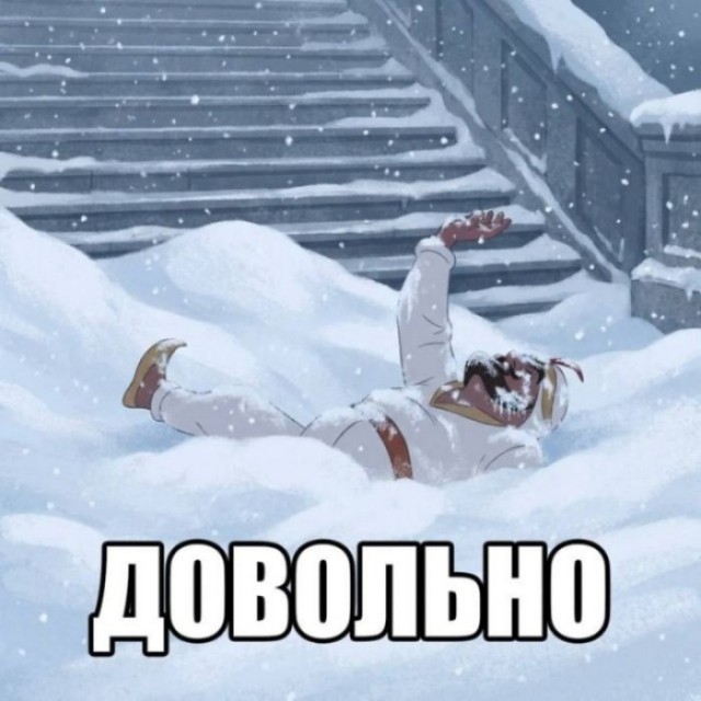 Скоро...