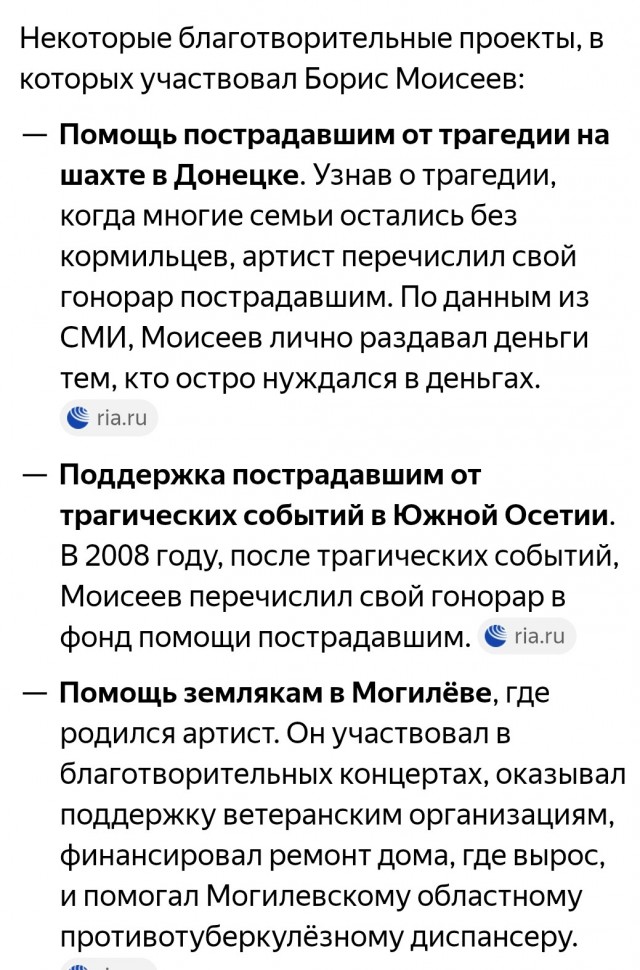 Сегодня ДР Бориса Моисеева
