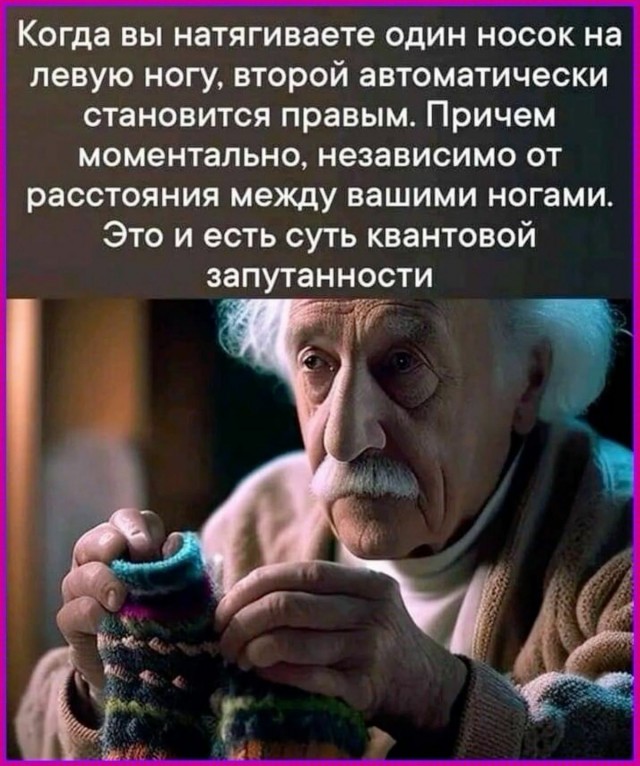 Тема дня