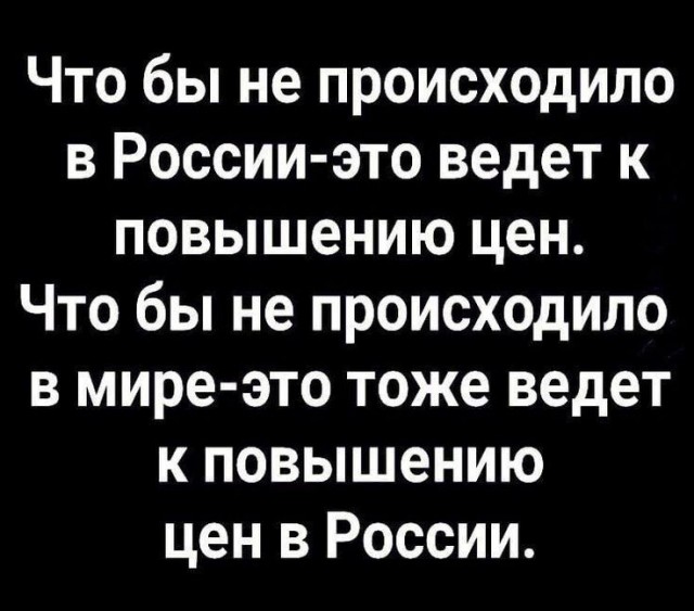 Мнение Лозы