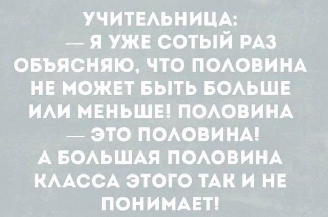 Картиночки, баянчики 18 марта