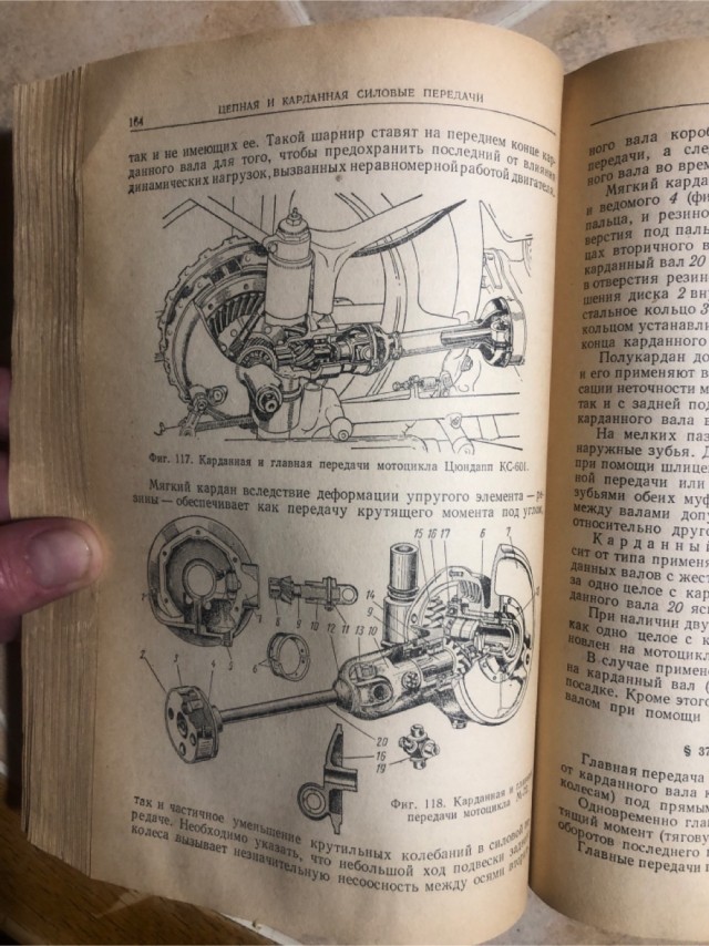 Книга о мотоциклах.