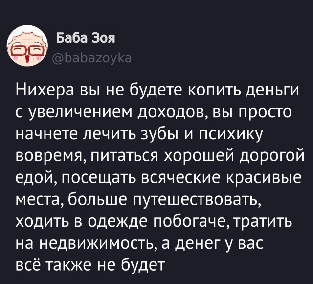 Картинки для деградации 174 (разной степени свежести)