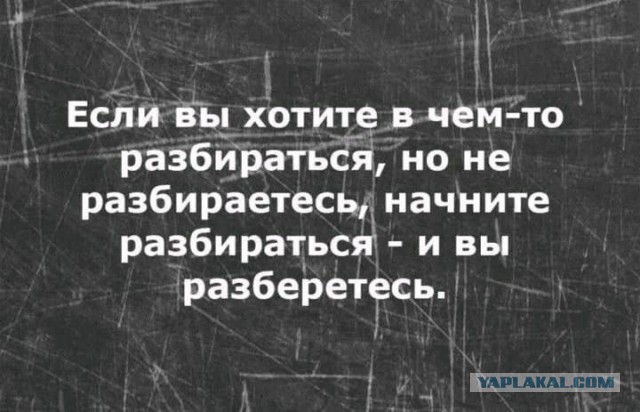 «А что ты сделал для победы?»