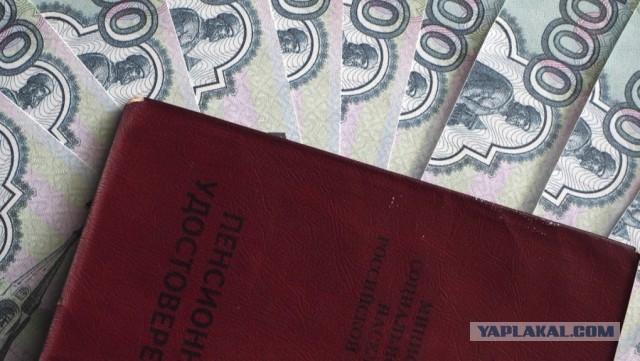 Дорога в один конец: депутаты высказались о пенсионной реформе