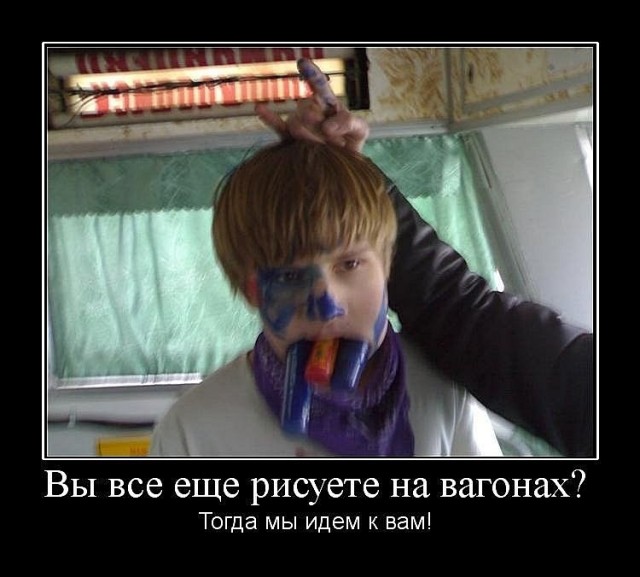 В Подмосковье транспортные полицейские с поличным задержали вандалов, изрисовавших вагоны электрички