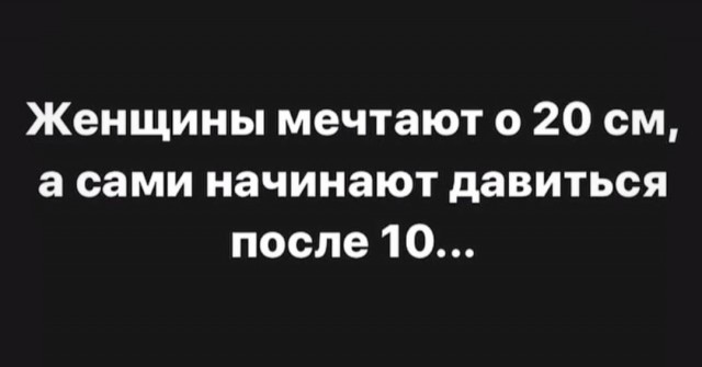 Старые топ