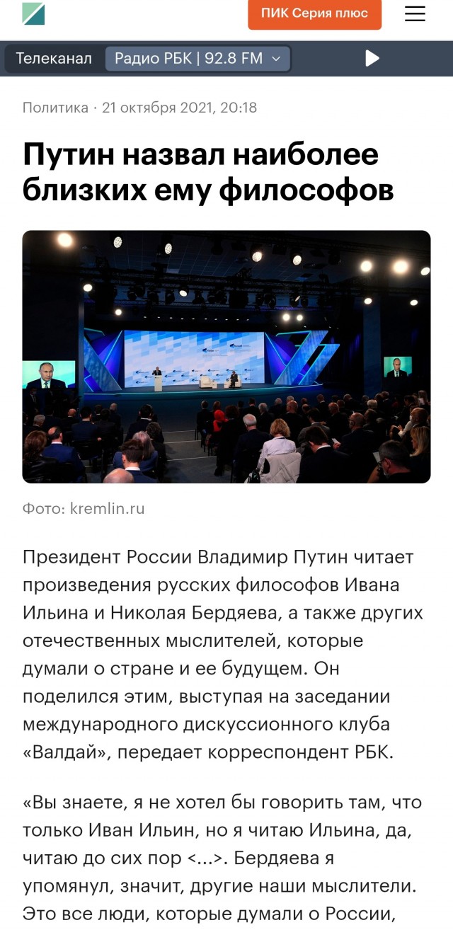 В Харькове  люди несут цветы к мемориалу погибшим советским воинам