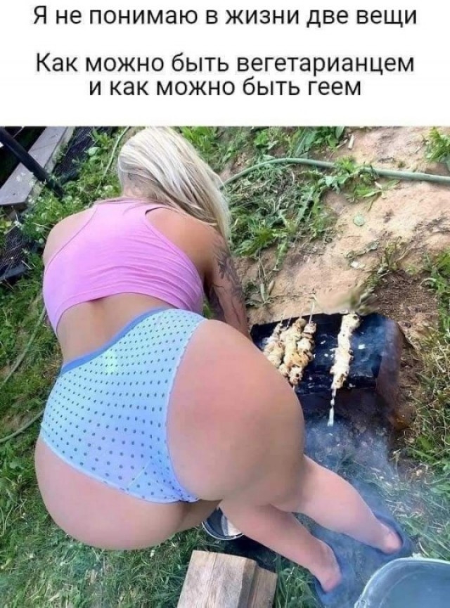 Веганы - страшные люди!