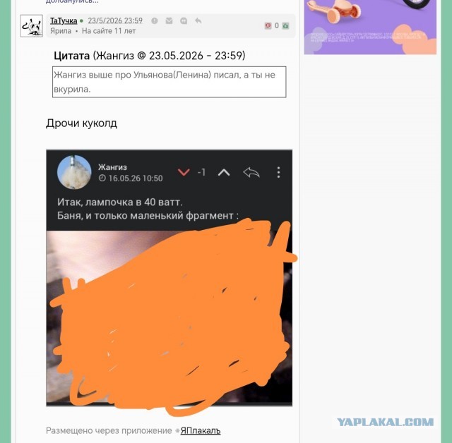 Вопрос к замужним дамам