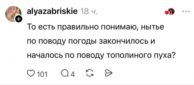 Москвичи! Давайте честно