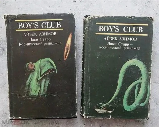 Серии книг, которые мне понравились