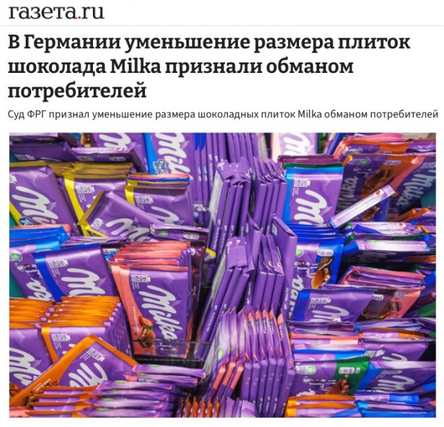 Алёнка похудела