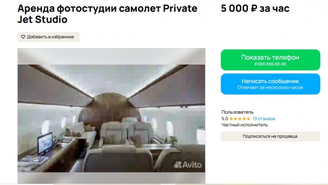 Запросы дам