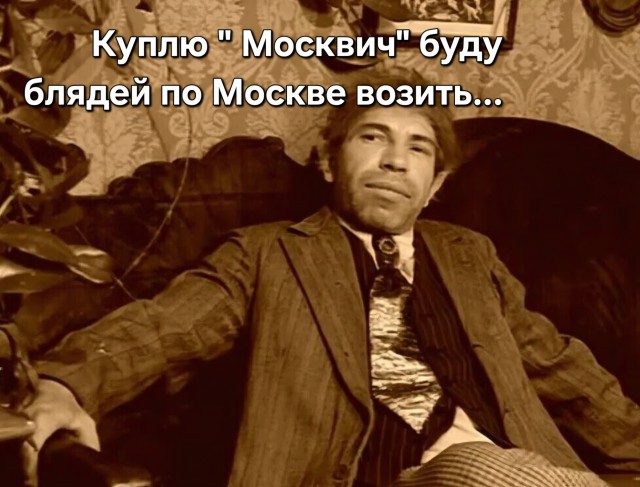 Новейшие Москвичи М70 и М90 пользуются невысоким спросом - с марта 2026 продали 491 авто, а по плану должны продать 10 тысяч