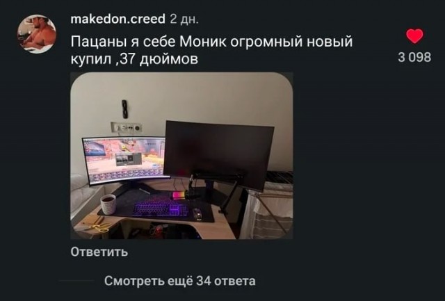 Крик души женщины: современные мужчины не спешат решать ее проблемы, платить ее аренду