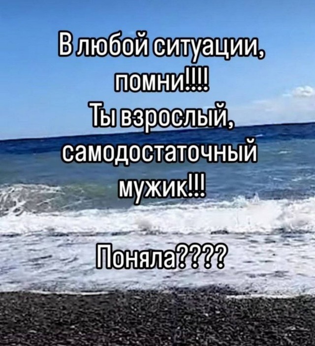 Маленькая пятница