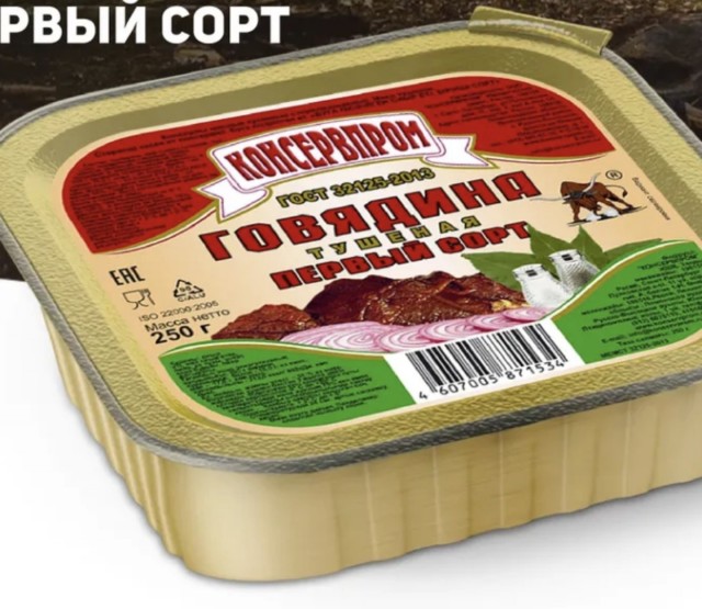 Фото содержимого холодильника в 2026-м году, а у вас?