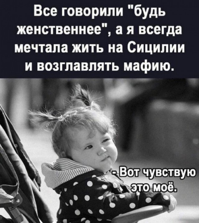 Холостякую и что заметил