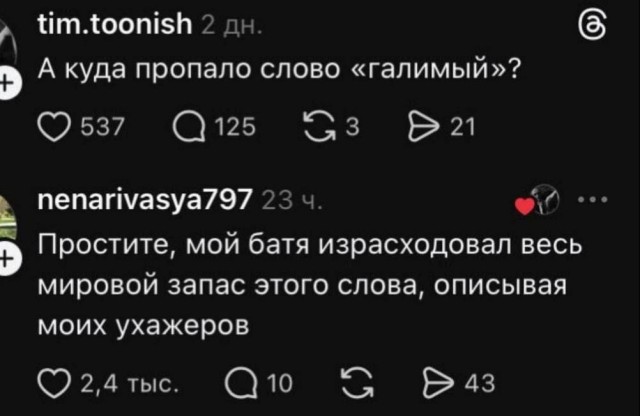 Картинке