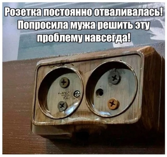 Нуштош. Поиск сатанической пыльцы (s6e2)