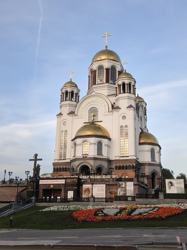06:15 АМ 01.10.26 Екатеринбург