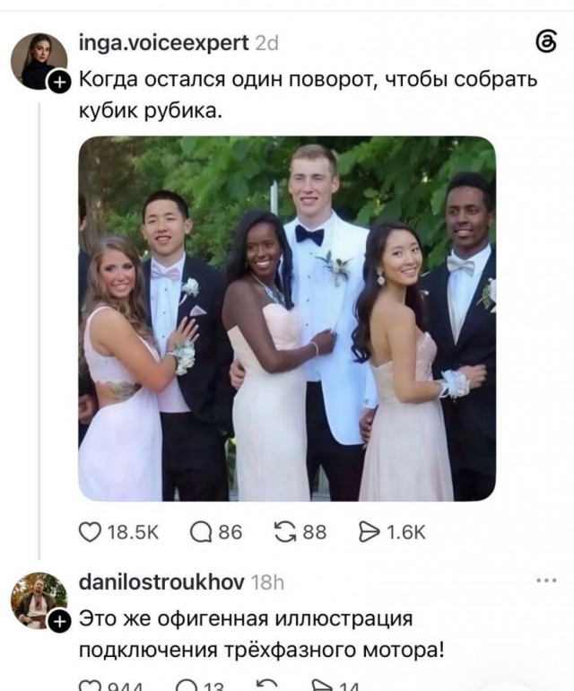Немного мемасиков