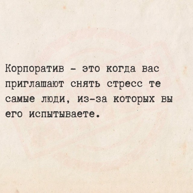 Картинки для деградации 303 (разной степени свежести)