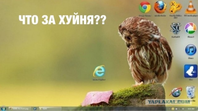 18 лет с нами