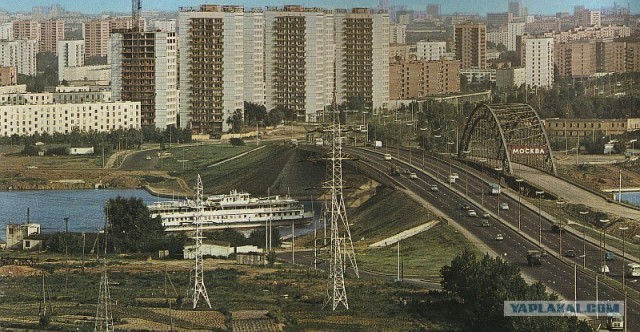 Москва 70-х