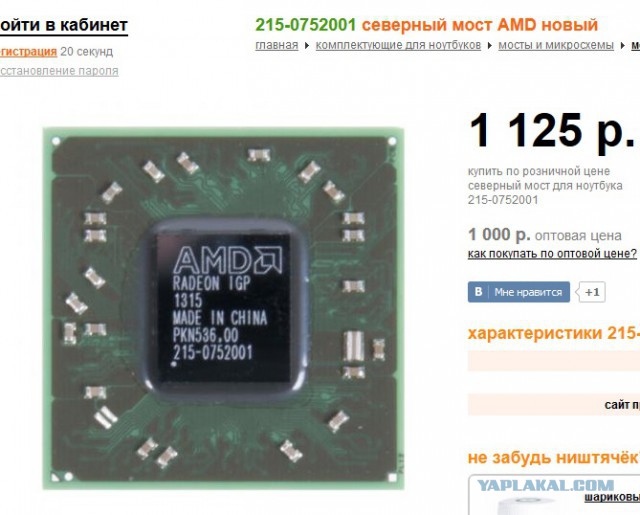 Так кто из нас рукожоп?
