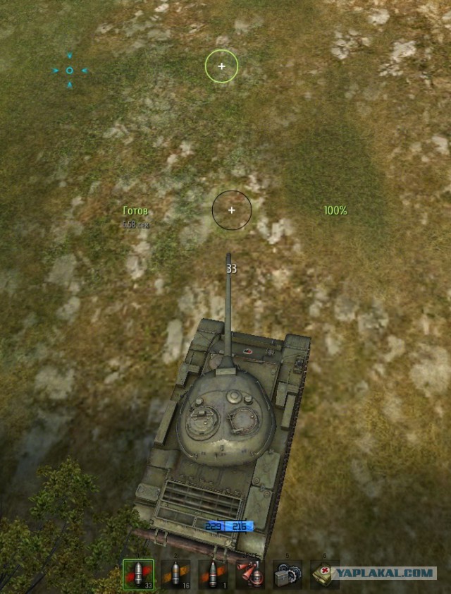 Wargaming 9