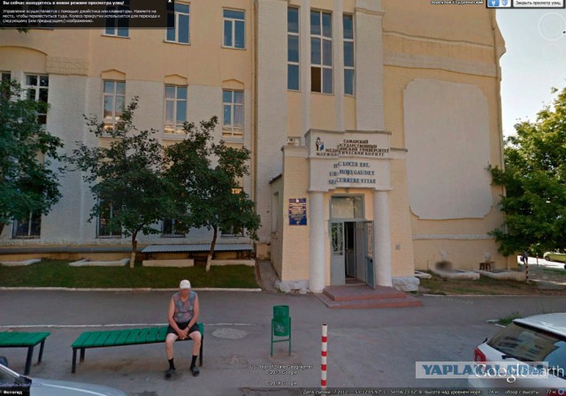 Анатомичка