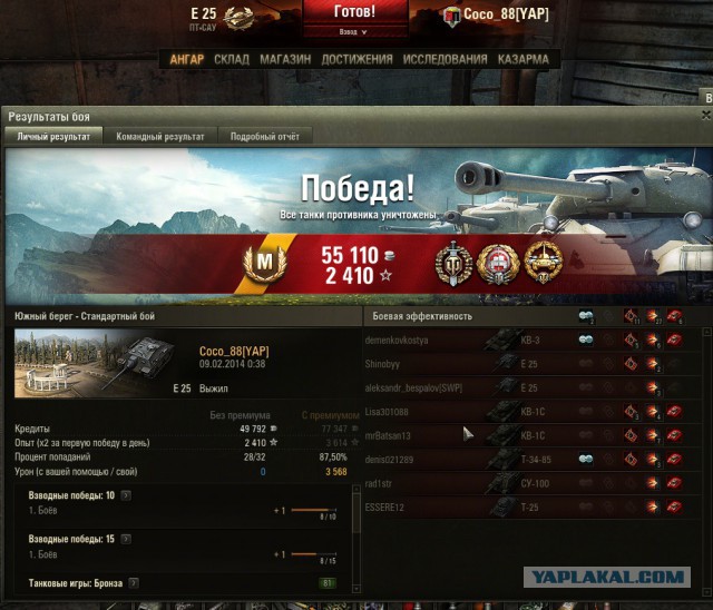Wargaming 9